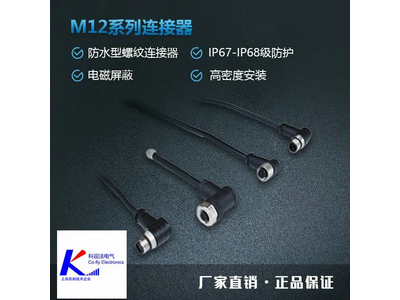 IP67 M12 4-Pin Screw Connectors