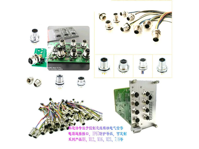 IP67 M12 4-Pin Screw Connectors