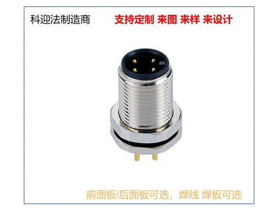 Solder Type M12 4-Pin Male Straight Connector