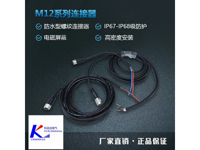 Straight Male Cable M12 4-Pin Sensor Connector X Coding