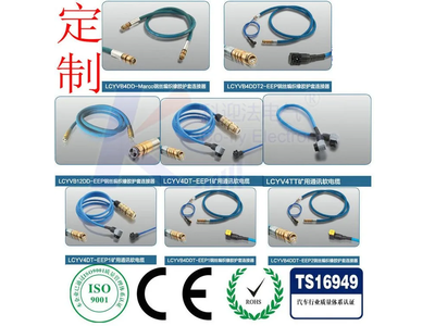 1-2 Meter of M12-5 Pin Female Elbow Cable Connector with 4 Pin Male Staight Cable Connector
